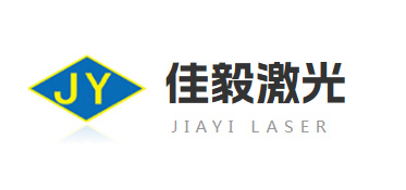河源激光